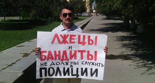Активист из Волгоградской области потребовал уволить задержавшего его силовика