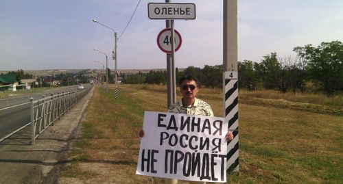 Василий Сивцев на пикете в Оленьем. Фото Василия Сивцева.