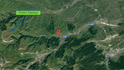 Село Кёнделен и плато Канжал на картах Google