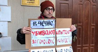 Девять ЛГБТ-активистов задержаны на пикете у представительства Чечни в Москве
