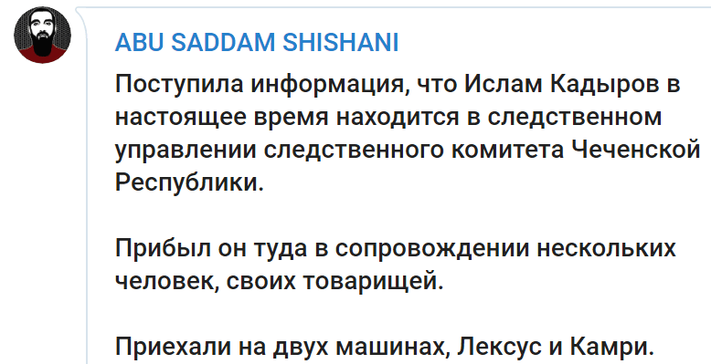 Скриншот публикации Тумсо Абдурахманова о визите Ислама Кадырова к следователю, https://t.me/abusaddamshishani/2468