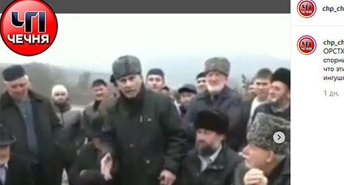 Выступление представителя тейпа орстхоевцев. Кадр видео со страницы паблика "ЧП/Чечня" https://www.instagram.com/p/B5FPneGFYRQ/