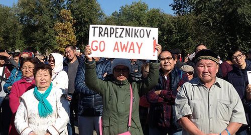 Плакат участников митинга в Элисте. Октябрь 2019 г. Фото Алены Садовской для "Кавказского узла"