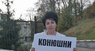 Сочинский суд оштрафовал врача Волкову за пикет против коррупции в медицине