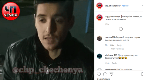 Скриншот публикации видеообращения Майрбека Амаева, https://www.instagram.com/p/B6Tm8PDFbO_/