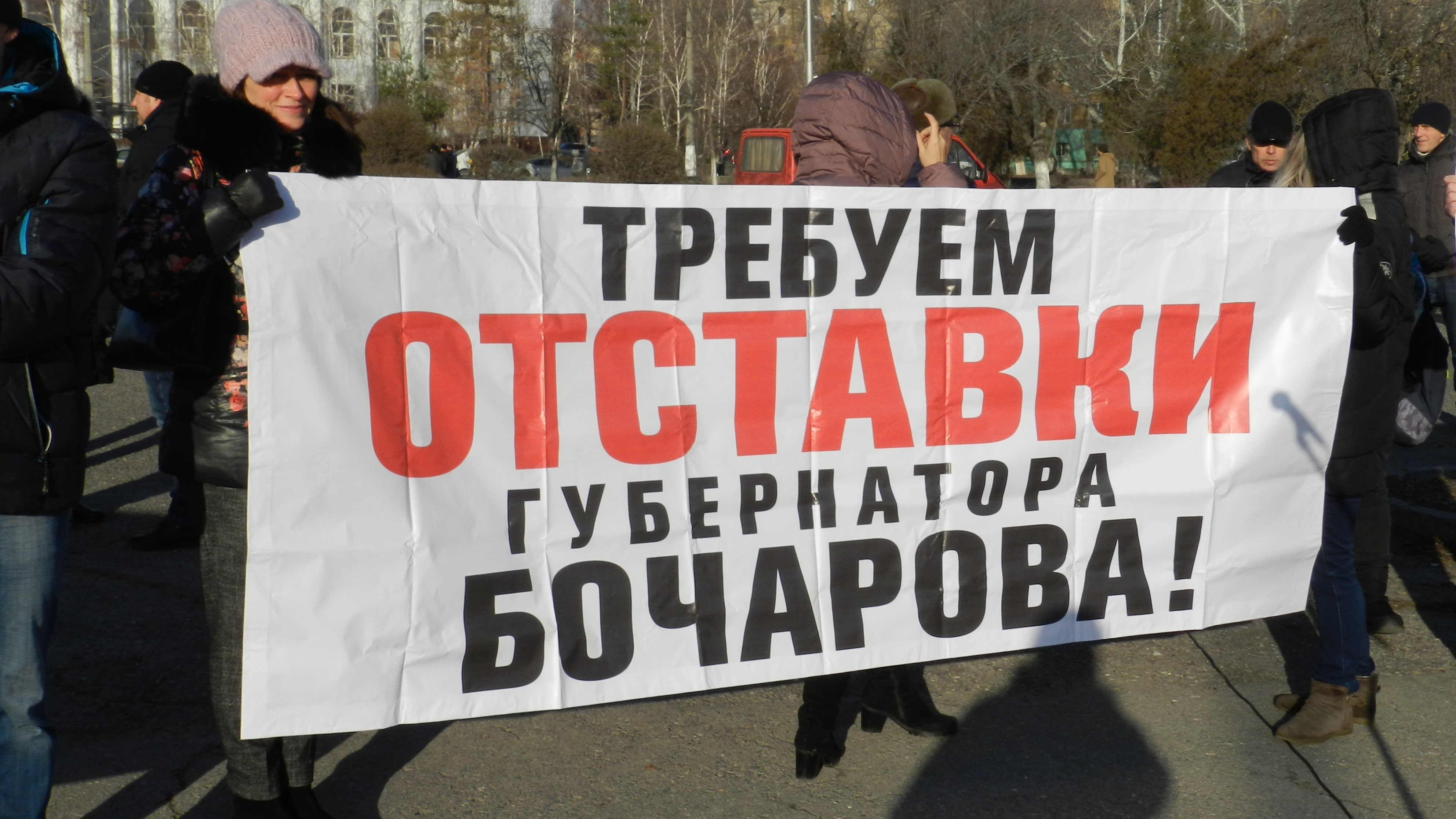 Плакаты на митинге обманутых дольщиков в Волгограде, 21 декабря 2019 года. Фото Татьяны Филимоновой для "Кавказского узла"