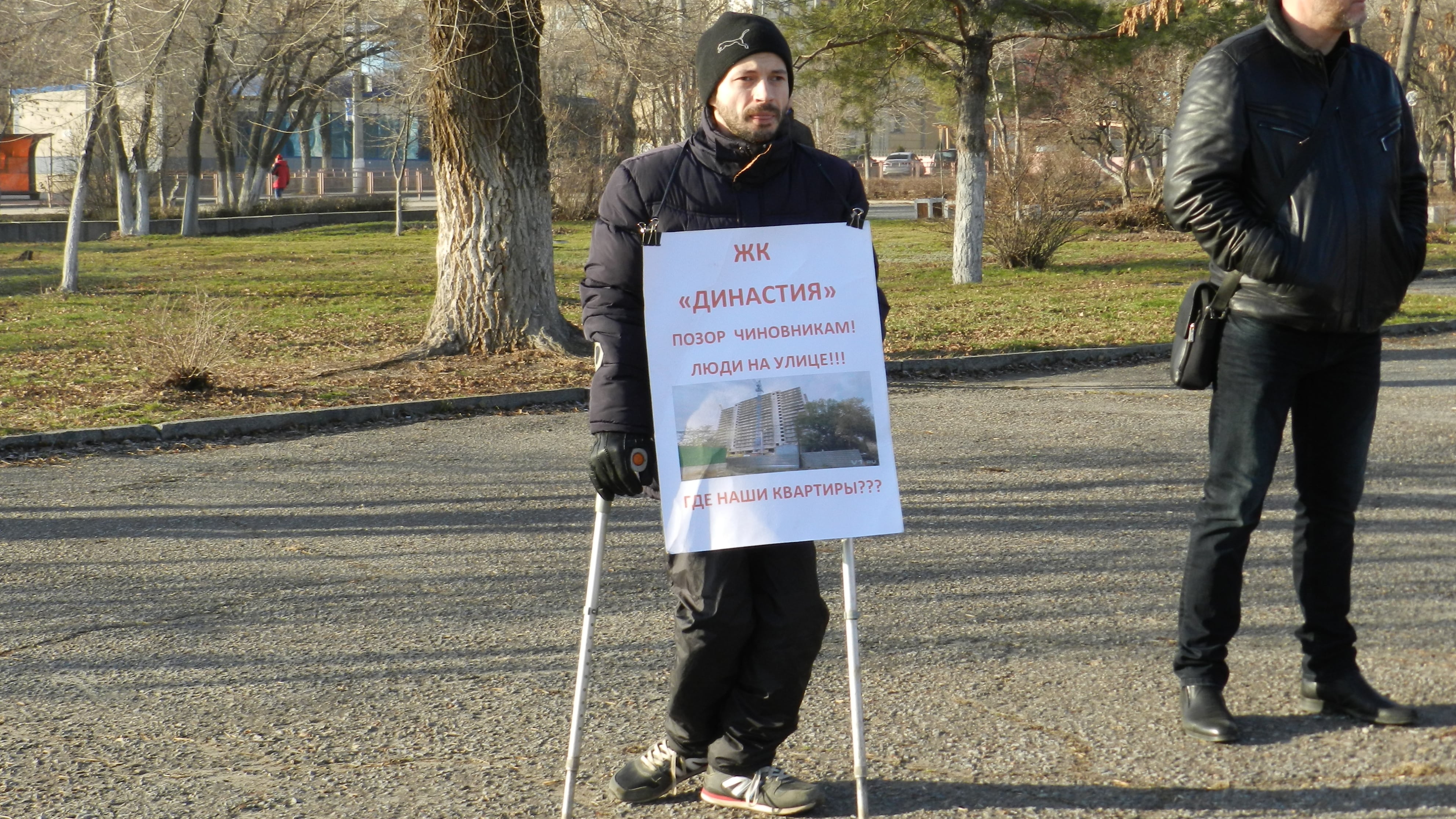 Участник митинга обманутых дольщиков в Волгограде 21 декабря 2019 года. Фото Татьяны Филимоновой для "Кавказского узла"