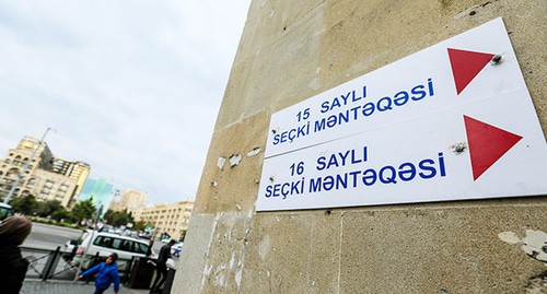 Знак, указывающий направление расположения избирательного пункта в Баку. Фото Азиза Каримова для "Кавказского узла"