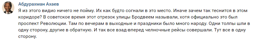 Скриншот комментария к публикации Рамзана Кадырова о праздновании Нового года. https://vk.com/ramzan?z=video279938622_456242605%2F82a0558c0abde3cdc7%2Fpl_wall_279938622