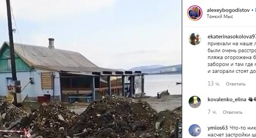 Работы на береговой линии в районе Тонкого мыса. Фото: скриншот сообщения instagram  https://www.instagram.com/p/B7GaU9CKTgE/