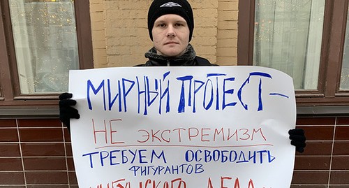 Участник пикета в Москве 10 января 2020 года. Фото Олега Краснова для "Кавказского узла"