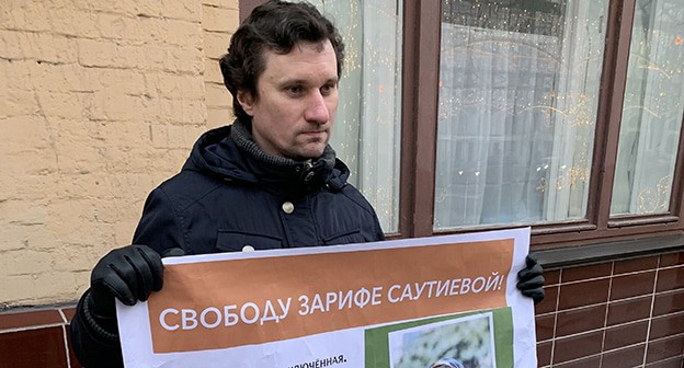 Участник пикета в Москве 10 января 2020 года. Фото Олега Краснова для "Кавказского узла"