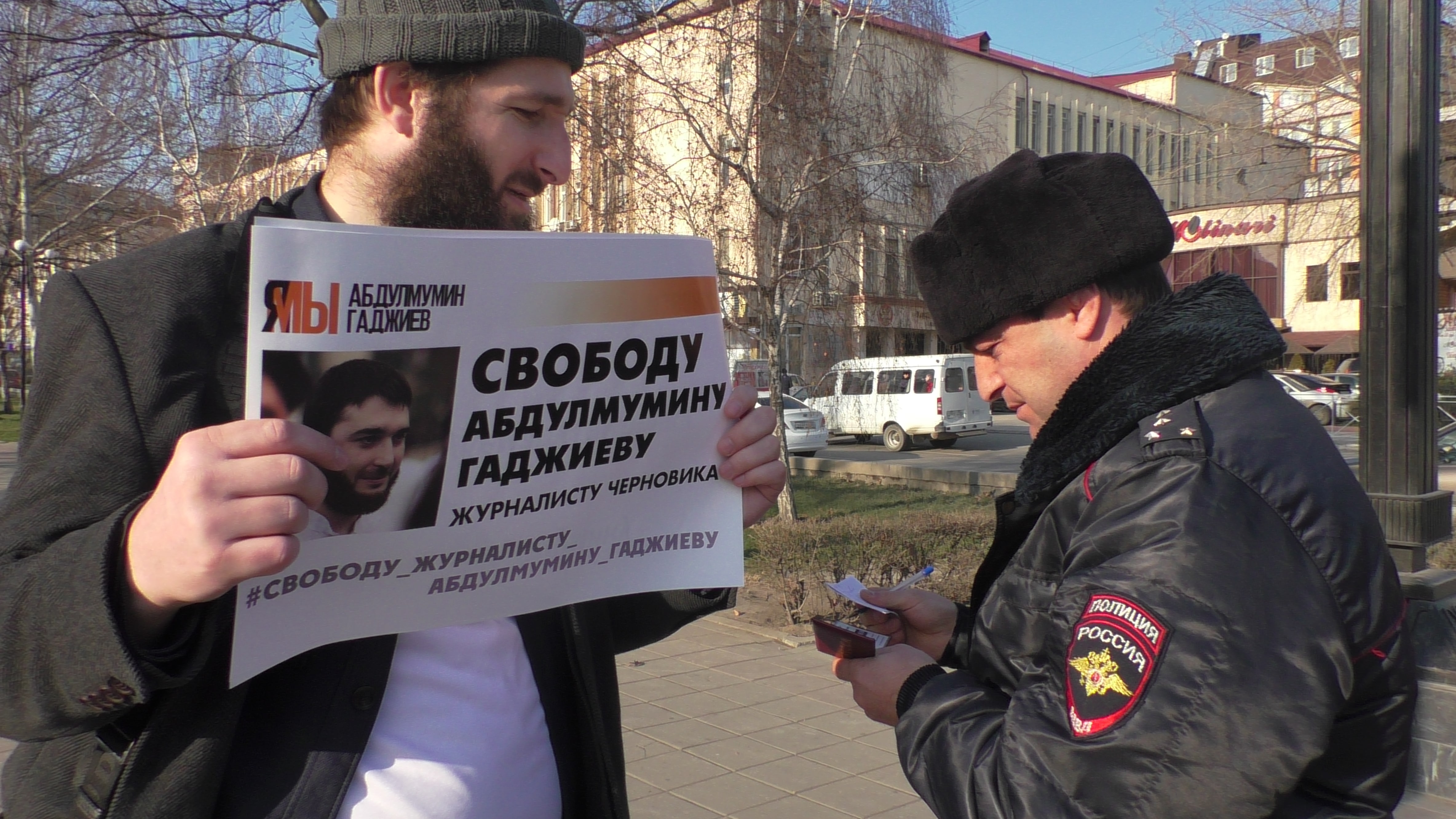 Идрис Юсупов на пикете в поддержку Абдулмумина Гаджиева 27 января 2020 года. Фото Ильяса Капиева для "Кавказского узла"
