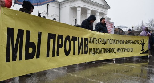 Плакат участников митинга. Фото Константина Волгина для "Кавказского узла"