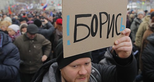 Митинг памяти Бориса Немцова. Фото: REUTERS/Maxim Shemetov