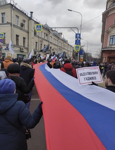 Марш Немцова в Москве 29 февраля 2020 года. Фото Олега Краснова для «Кавказского узла»