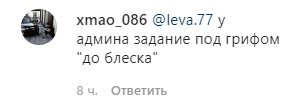 Скриншот комментария под видео в паблике Чечня онлайн. https://www.instagram.com/p/B9PnPuJlbof/