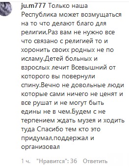 Скриншот комментариев со страницы паблика «chp.nalchik» в Instagram https://www.instagram.com/p/B9gajNAJUGSjZqXW5UV3iHFZ_p8wYe25-B60nQ0/