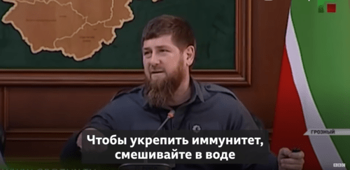 Скриншот видео "Ты все равно умрешь": Кадыров советует есть чеснок и не бояться", https://www.youtube.com/watch?v=bQ2dP7Tx79g