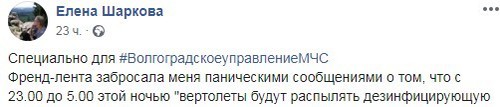 Комментарий пользователя Елены Шарковой в Facebook. https://www.facebook.com/permalink.php?story_fbid=2685132994932901&id=100003086790883