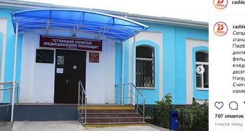 Станция медицинской скорой помощи Черкесска. Скриншот https://www.instagram.com/p/CA9wtNDq4e0/
