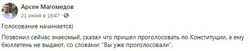 Скриншот сообщения Арсена Магомедова на его странице в Facebook. https://www.facebook.com/permalink.php?story_fbid=3182640595134105&id=100001645869421