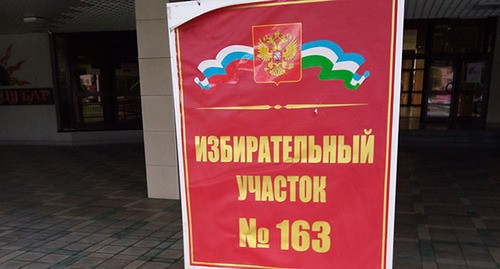 Голосование по поправкам на участке №162. Фото Людмилы Оразаевой для "Кавказского узла"