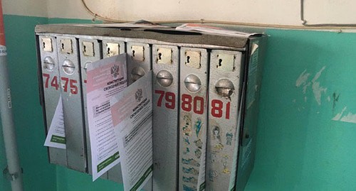 Агитационные листовки в почтовых ящиках в подъезде. Фото Рональда Айрапетяна.