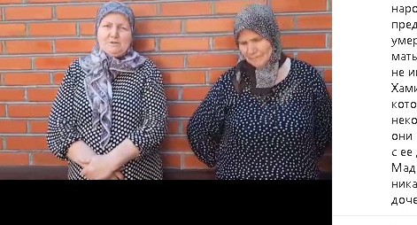Видеообращение жительницы Чечни с просьбой не распространять версию о насильственной смерти ее дочери. Стоп-кадр  видео https://www.instagram.com/p/CCDNYzIKc-O/