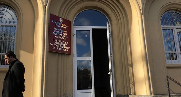 Вход в здание Народного собрания Республики Абхазия. Фото Анны Грицевич для "Кавказского узла".