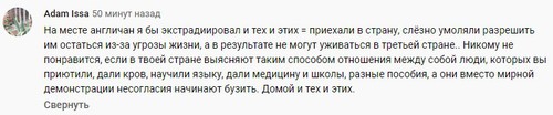 Скриншот комментария к видео на странице YouTube-канала Руслана Курбанова. https://www.youtube.com/watch?v=edV-nTowSNU