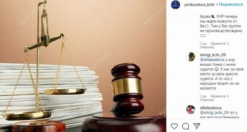 Скриншот сообщения прокуратуры Карачаево-Черкесии в Instagram об осужденной за мошенничество с маткапиталом.