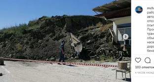 Оползень в горах Дагестана создал угрозу аварии на АЗС 