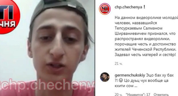 Салман Тепсуркаев. Стоп-кадр видео https://www.instagram.com/p/CE34IXziB2V/