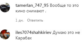 Скриншот комментариев на странице Instagram-паблика «ЧП Грозный_95». https://www.instagram.com/p/CF0bdzqnLPO/