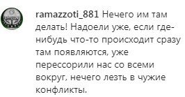 Скриншот комментария на странице Instagram-паблика «ЧП Грозный_95». https://www.instagram.com/p/CF0bdzqnLPO/