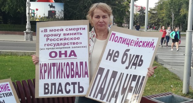 Тамара Гродникова на пикете в Волгограде 3 октября 2020 года. Фото Татьяны Филимоновой для "Кавказского узла"