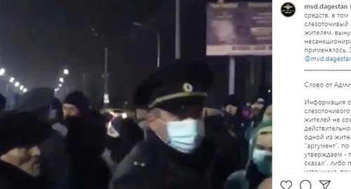 Акция протеста в поселке Кривая Балка. 16 ноября 2020 г. Стоп-кадр видео https://www.instagram.com/p/CHtD2VfqMs3/