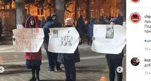 Вдова Джабиева сообщила о попытках силовиков помешать протестам