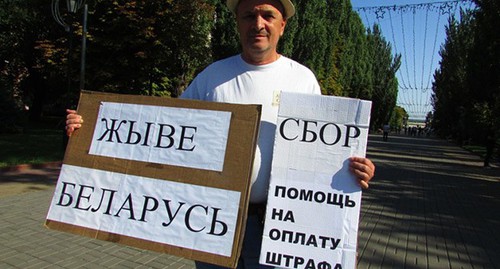 Активист Владимир Тельпук во время пикета. Фото Вячеслава Ященко для "Кавказского узла"