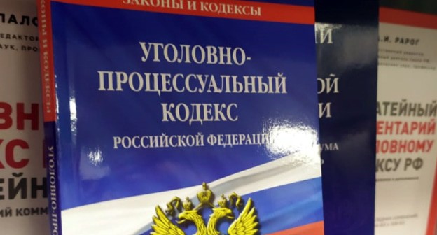 УК России. Фото Нины Тумановой для "Кавазского узла"