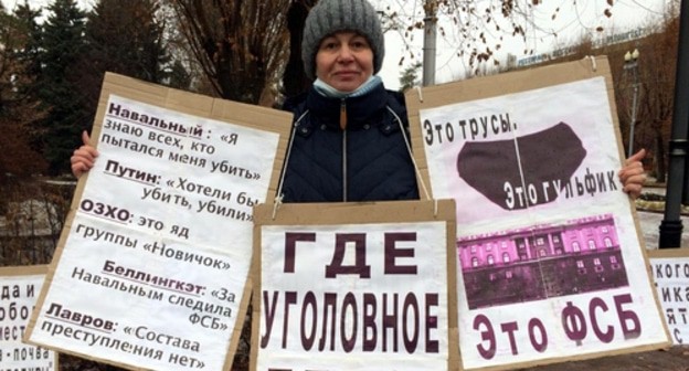 Активистка Тамара Гродникова требует уголовного дела об отравлении Навального. Волгоград, 27 декабря 2020 года. Фото Татьяны Филимоновой для "Кавказского узла".