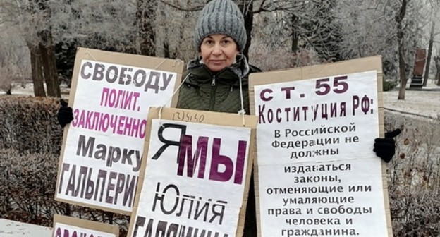 Тамара Гродникова проводит одиночный пикет с требованием освободить политзаключенных. Волгоград, 31 декабря 2020 года. Фото Татьяны Филимоновой для "Кавказского узла".