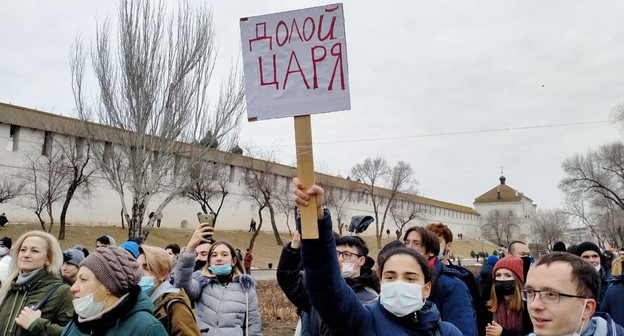 Акция в поддержку Алексея Навального в Астрахани 23 января 2021 года. Фото Алены Садовской для "Кавказского узла"