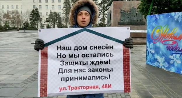 Пикетчик в Ростове-на-Дону. 25 января 2021 года. Фото Константин Волгин для "Кавказского узла".