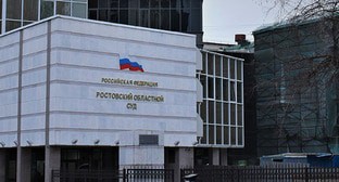 Суд утвердил приговор полицейскому за регистрацию в ростовском самострое