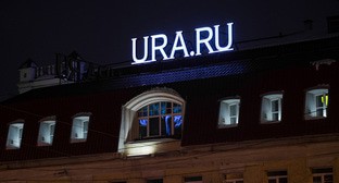 Мурат Залзаев не явился на рассмотрение апелляции Ura.Ru