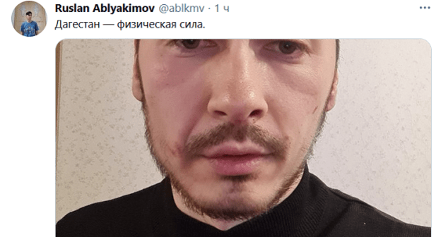 Скриншот публикации Руслана Аблякимова в Twitter. (twitter.com/ablkmv/status/1362860928350511106)