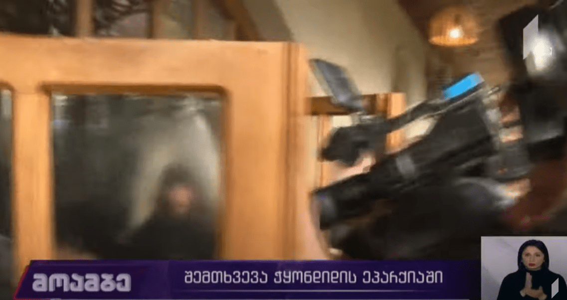 Журналисты у двери резиденции митрополита Чкондидского перед падением с балкона. Стоп-кадр видео https://youtu.be/-RpFG7sQQhU