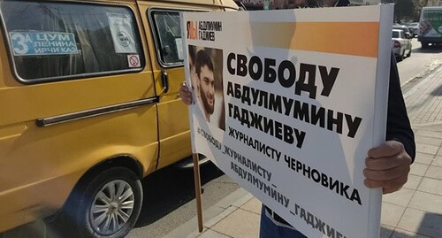 Плакат в поддержку  Абдулмумина Гаджиева. Фото Ильяса Капиева для "Кавказского узла"